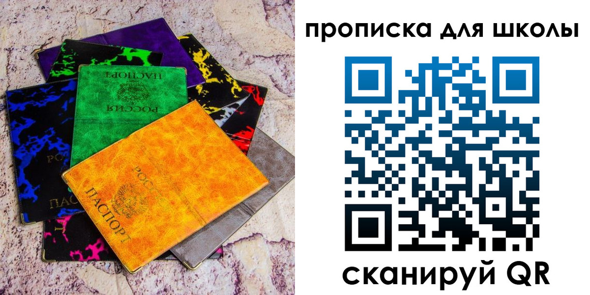 прописка поиск в Шуе