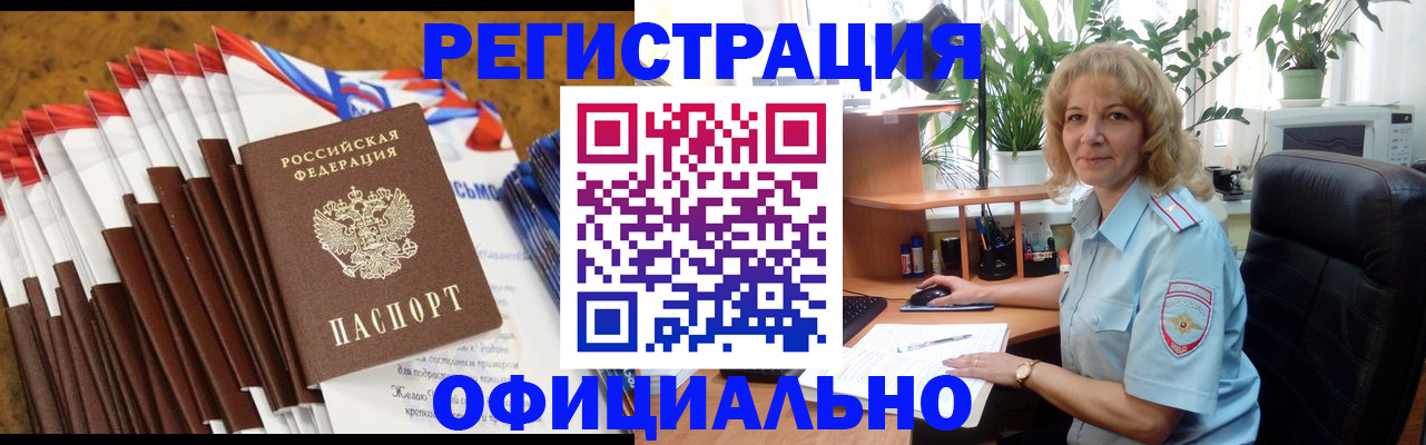 найти адрес прописки в Шуе