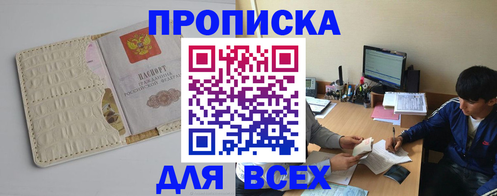 регистрация для школы в Шуе