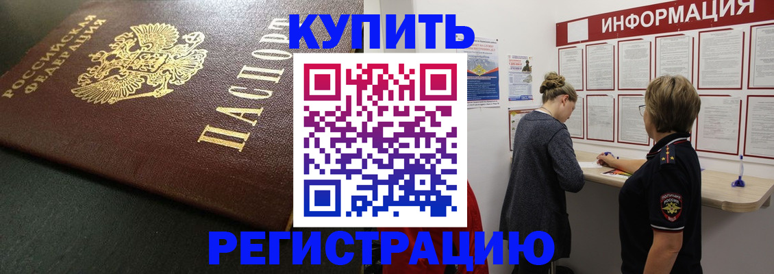 регистрация для дет. сада в Шуе